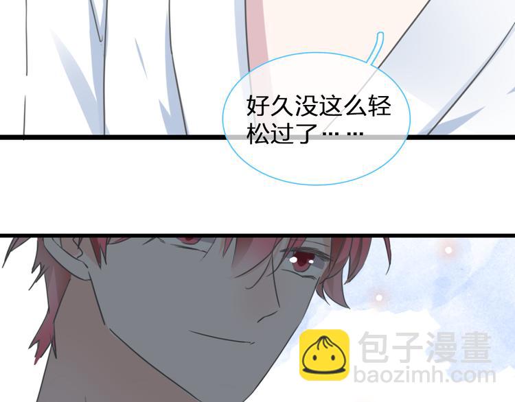 女巨人也要談戀愛 - 第128話 收留(3/3) - 7