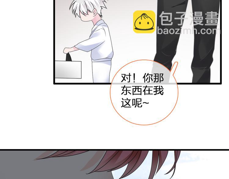 女巨人也要談戀愛 - 第128話 收留(3/3) - 3