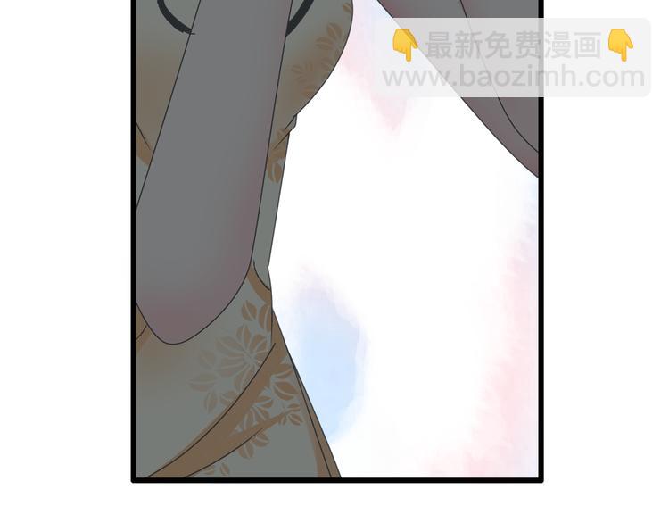 女巨人也要談戀愛 - 第128話 收留(3/3) - 1