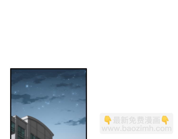 女巨人也要談戀愛 - 第128話 收留(1/3) - 7