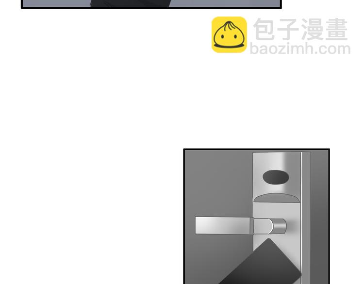 女巨人也要談戀愛 - 第128話 收留(1/3) - 3