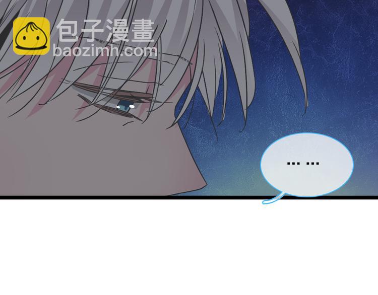 女巨人也要談戀愛 - 第128話 收留(1/3) - 6