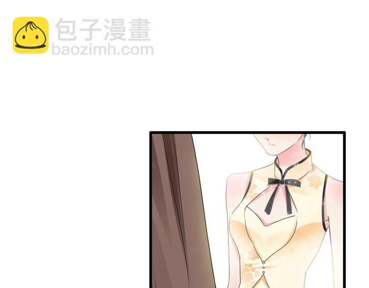 女巨人也要談戀愛 - 第128話 收留(1/3) - 4