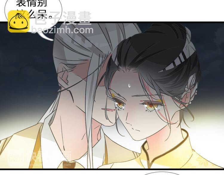 女巨人也要談戀愛 - 第128話 收留(1/3) - 4