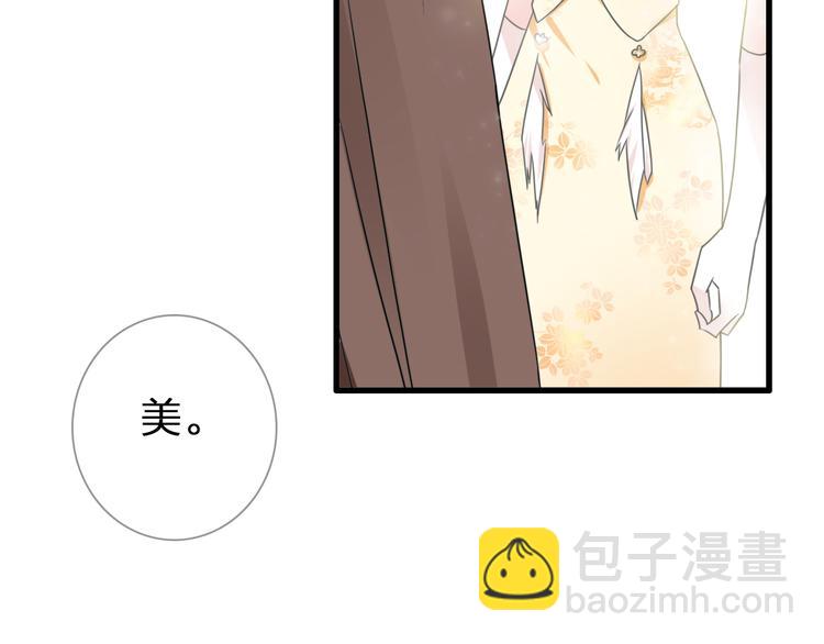 女巨人也要談戀愛 - 第128話 收留(1/3) - 5