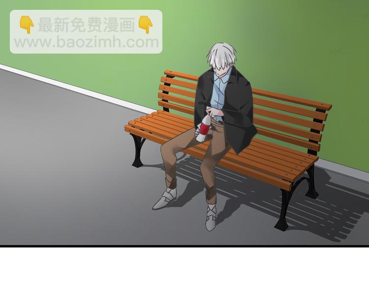 女巨人也要談戀愛 - 第128話 收留(1/3) - 2