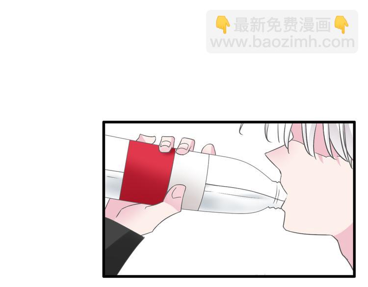 女巨人也要談戀愛 - 第128話 收留(2/3) - 5