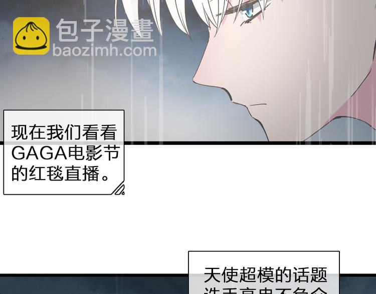 女巨人也要談戀愛 - 第128話 收留(2/3) - 8