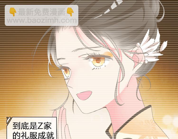 女巨人也要談戀愛 - 第128話 收留(2/3) - 3