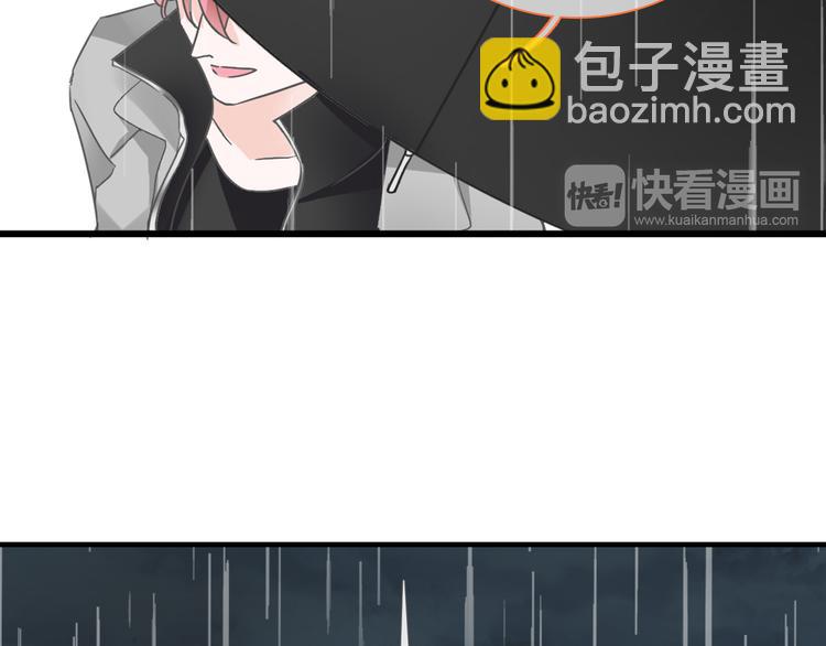 女巨人也要談戀愛 - 第128話 收留(2/3) - 4