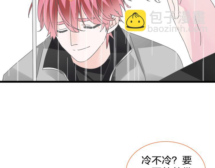 女巨人也要談戀愛 - 第128話 收留(2/3) - 3