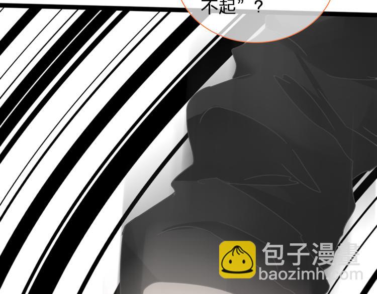 女巨人也要談戀愛 - 第128話 收留(2/3) - 7