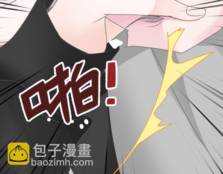 女巨人也要談戀愛 - 第128話 收留(2/3) - 2