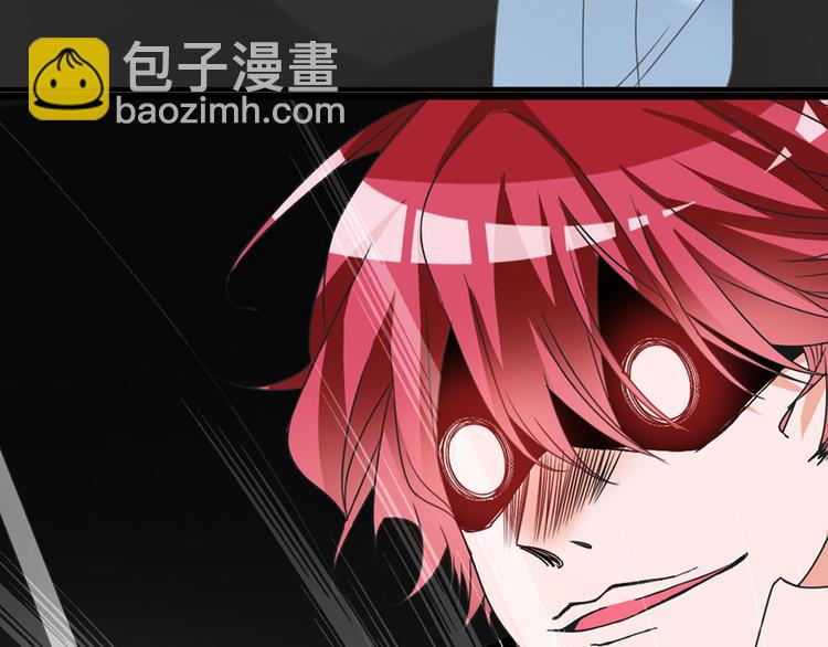 女巨人也要談戀愛 - 第128話 收留(2/3) - 7