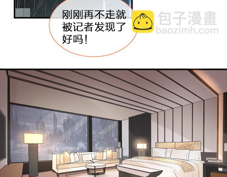 女巨人也要談戀愛 - 第128話 收留(2/3) - 2