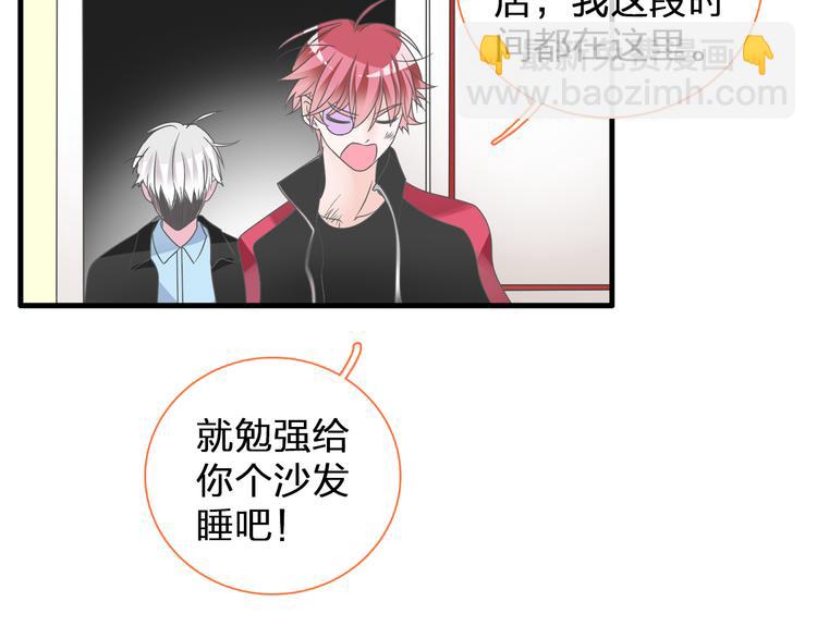 女巨人也要談戀愛 - 第128話 收留(2/3) - 4