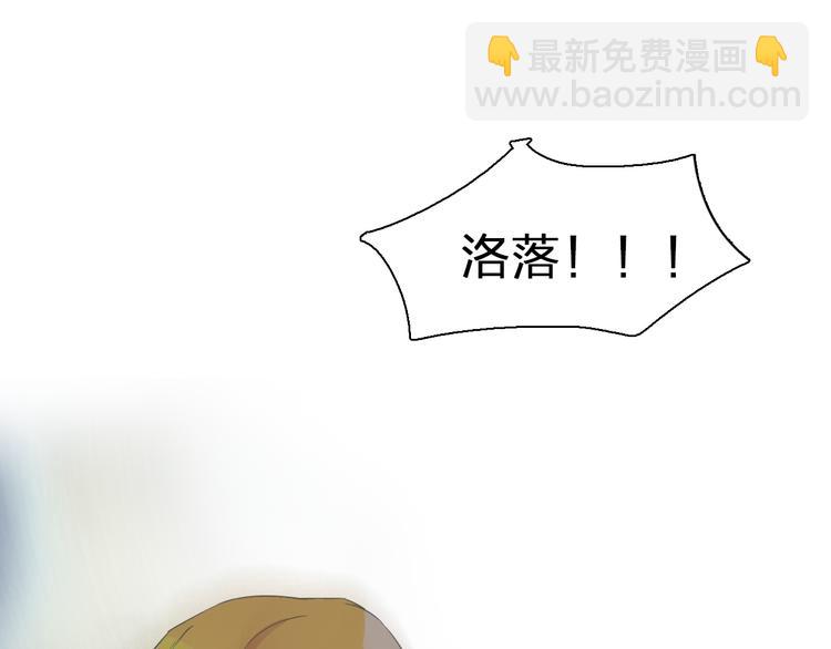 女巨人也要談戀愛 - 第129話 鴨神便當！？(3/3) - 3