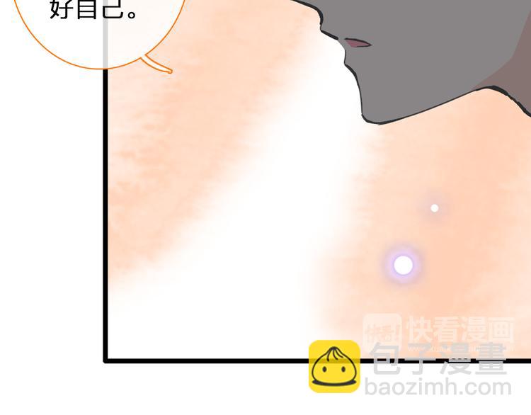 女巨人也要談戀愛 - 第129話 鴨神便當！？(1/3) - 8