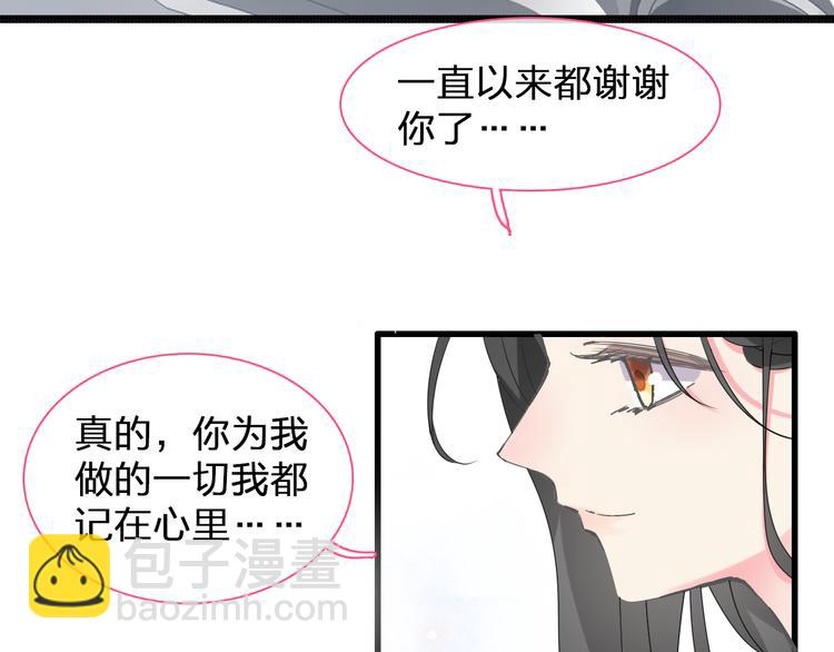 女巨人也要談戀愛 - 第129話 鴨神便當！？(1/3) - 1