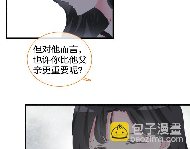 女巨人也要談戀愛 - 第129話 鴨神便當！？(1/3) - 2
