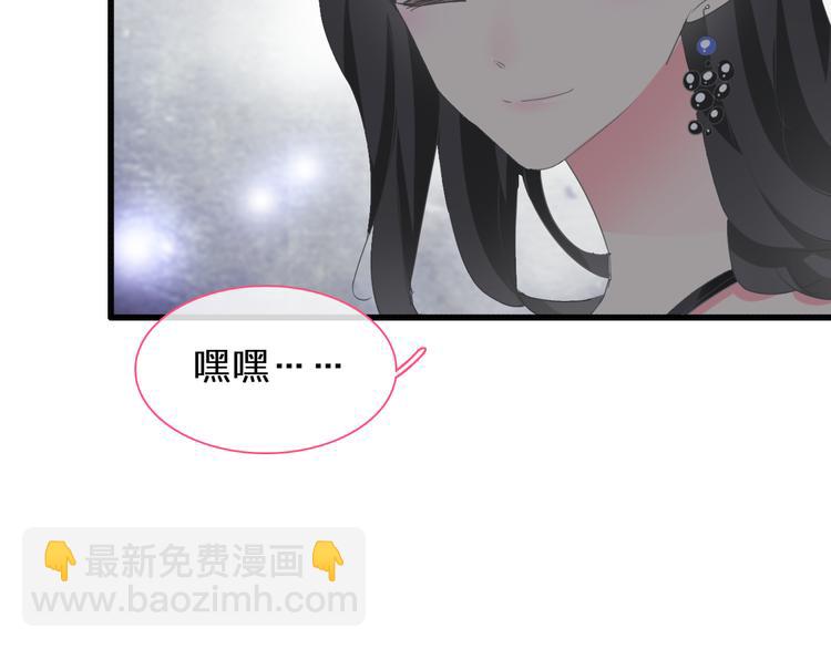 女巨人也要談戀愛 - 第129話 鴨神便當！？(2/3) - 5