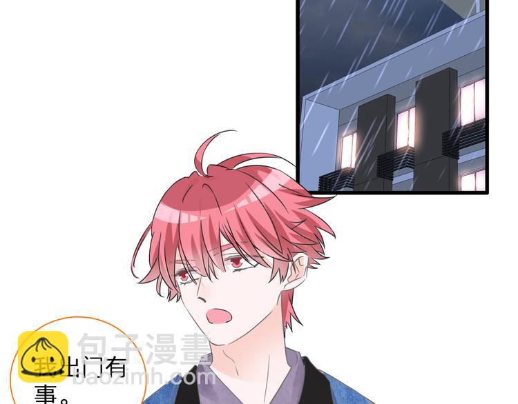 女巨人也要談戀愛 - 第129話 鴨神便當！？(2/3) - 1