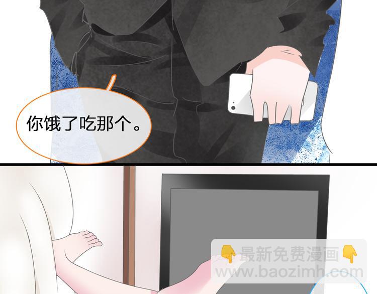 女巨人也要談戀愛 - 第129話 鴨神便當！？(2/3) - 3