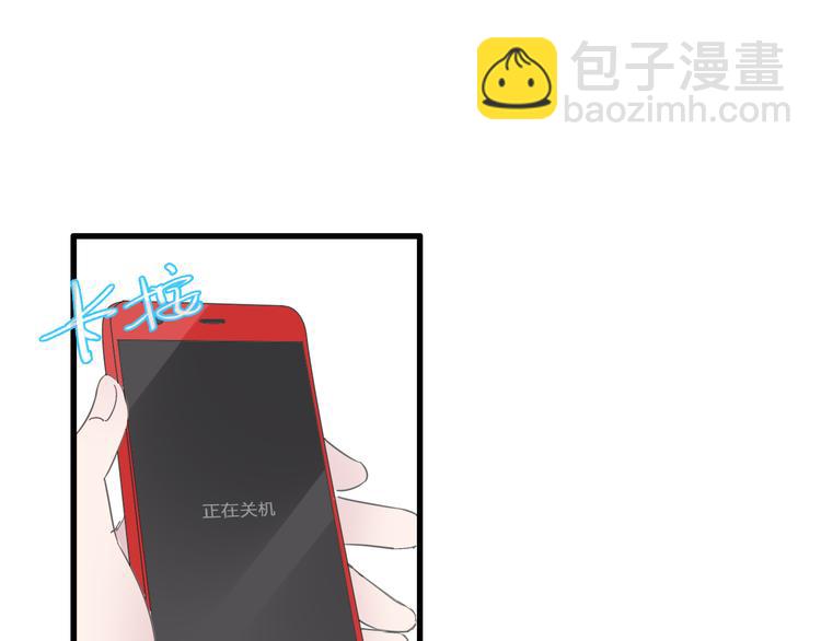 女巨人也要談戀愛 - 第129話 鴨神便當！？(2/3) - 8