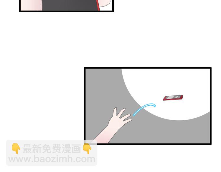 女巨人也要談戀愛 - 第129話 鴨神便當！？(2/3) - 1