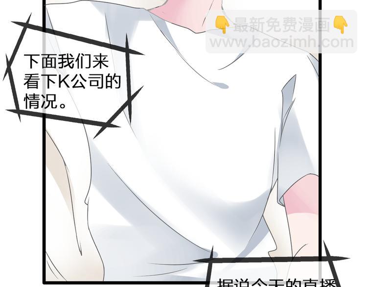 女巨人也要談戀愛 - 第129話 鴨神便當！？(2/3) - 3