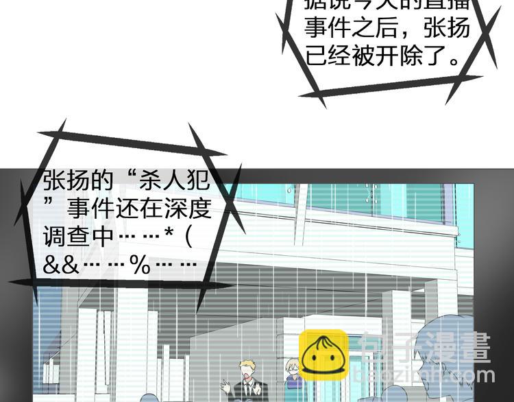 女巨人也要談戀愛 - 第129話 鴨神便當！？(2/3) - 4