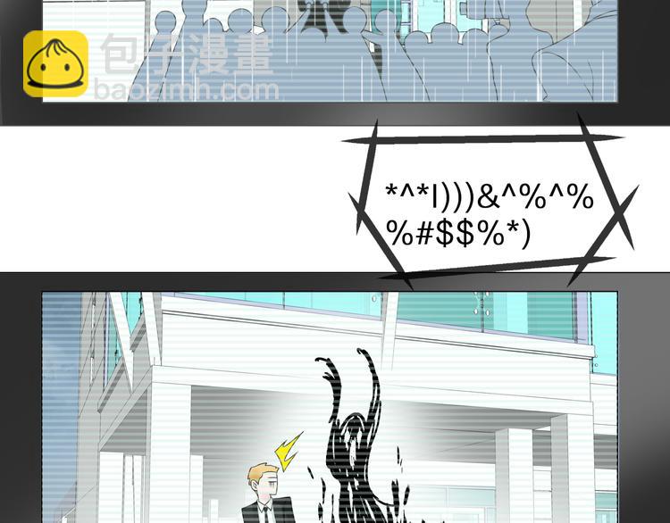 女巨人也要談戀愛 - 第129話 鴨神便當！？(2/3) - 5