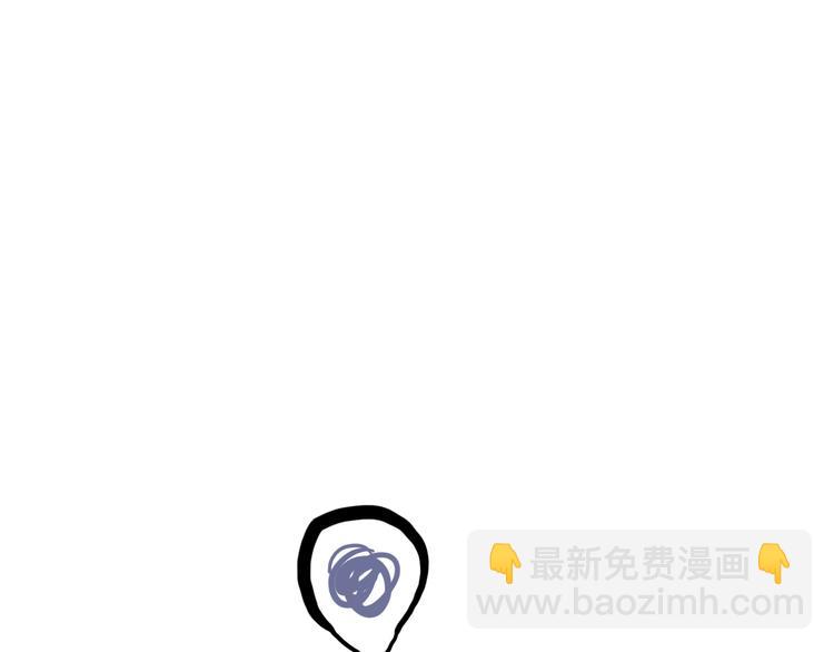 女巨人也要談戀愛 - 第129話 鴨神便當！？(2/3) - 8