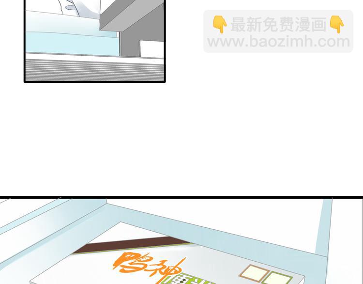 女巨人也要談戀愛 - 第129話 鴨神便當！？(2/3) - 3