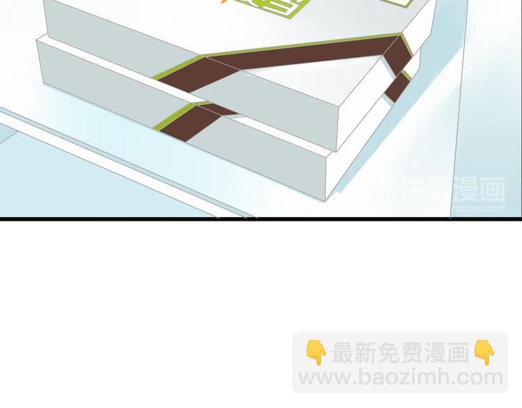 女巨人也要談戀愛 - 第129話 鴨神便當！？(2/3) - 4