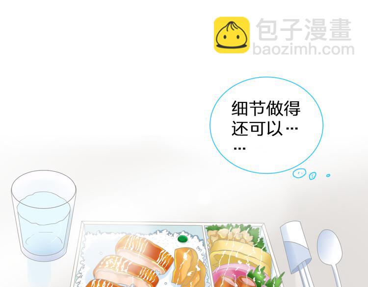 女巨人也要談戀愛 - 第129話 鴨神便當！？(2/3) - 5