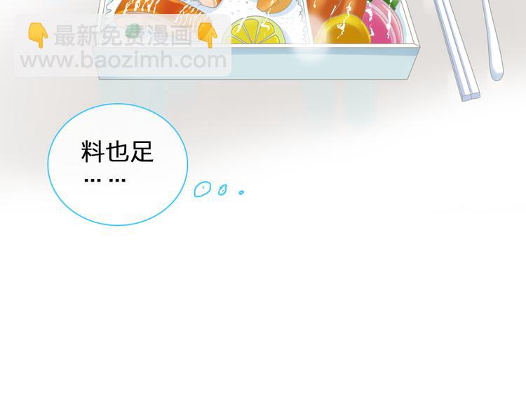 女巨人也要談戀愛 - 第129話 鴨神便當！？(2/3) - 6