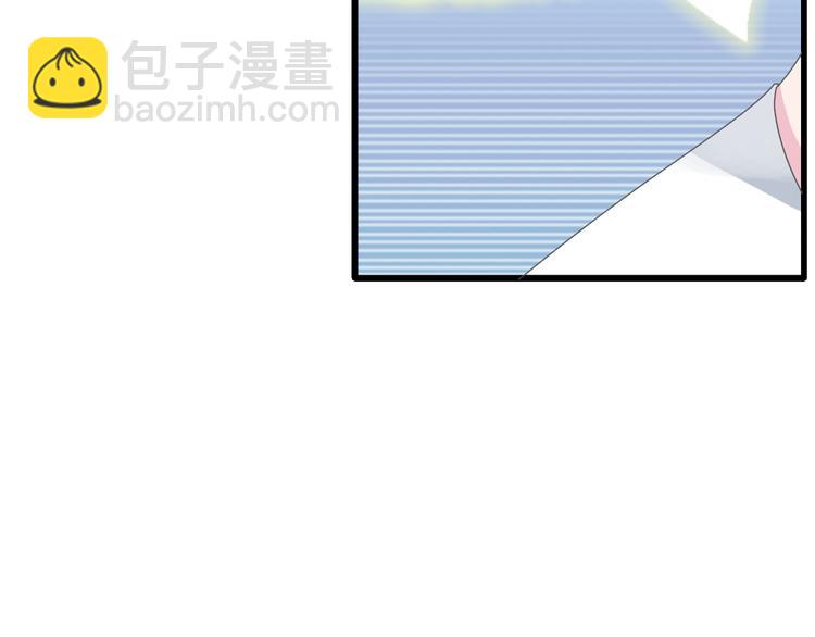 女巨人也要談戀愛 - 第129話 鴨神便當！？(2/3) - 2