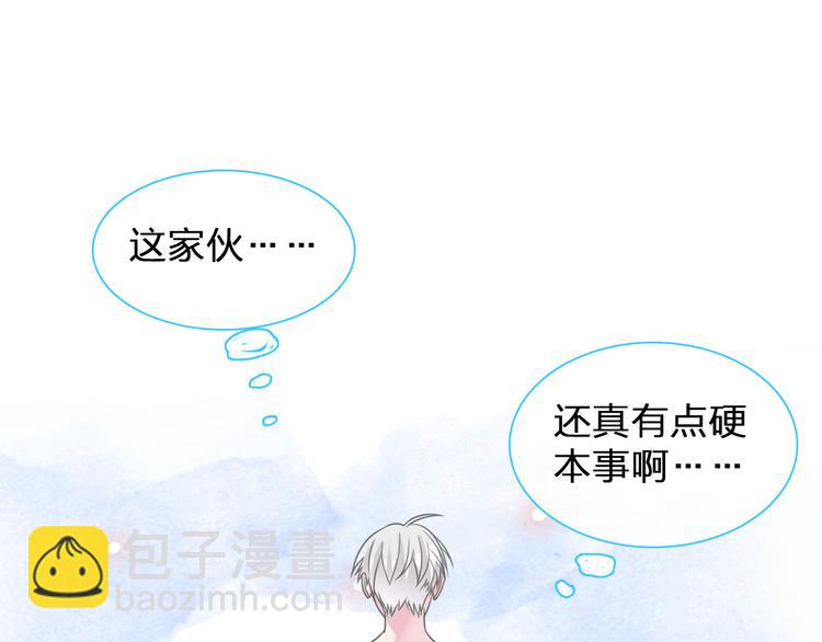 女巨人也要談戀愛 - 第129話 鴨神便當！？(2/3) - 3