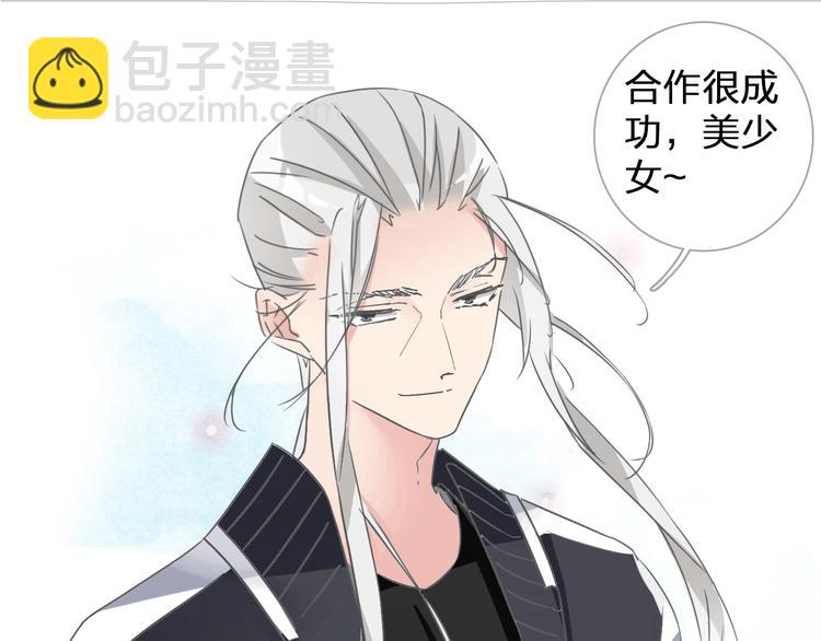 女巨人也要談戀愛 - 第129話 鴨神便當！？(2/3) - 5