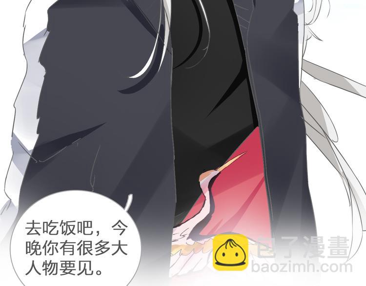 女巨人也要談戀愛 - 第129話 鴨神便當！？(2/3) - 6