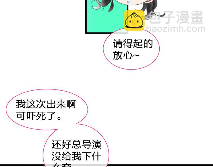 女巨人也要談戀愛 - 第129話 鴨神便當！？(2/3) - 1