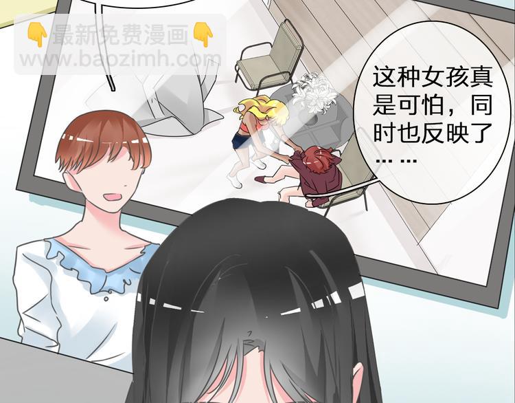 女巨人也要談戀愛 - 第131話 退賽？！(3/3) - 2