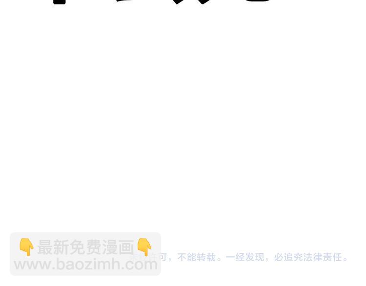 女巨人也要談戀愛 - 第131話 退賽？！(3/3) - 1