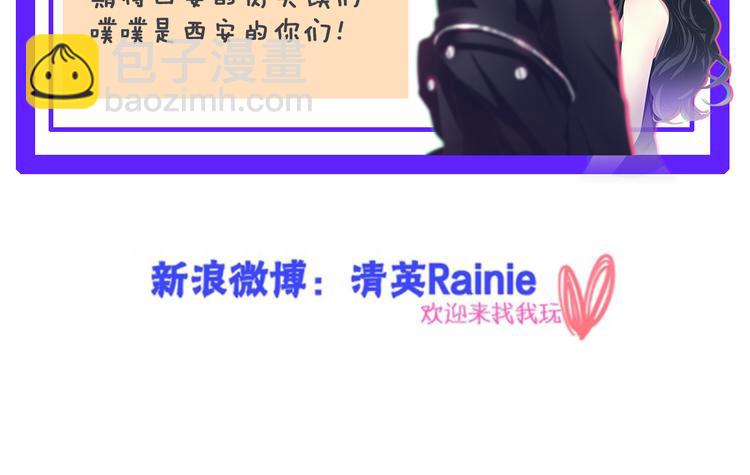 女巨人也要談戀愛 - 第131話 退賽？！(3/3) - 4