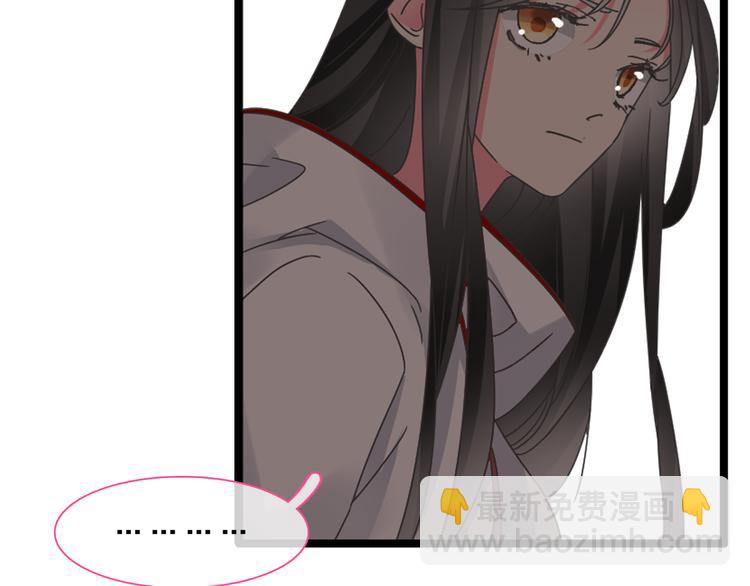 女巨人也要談戀愛 - 第131話 退賽？！(2/3) - 8