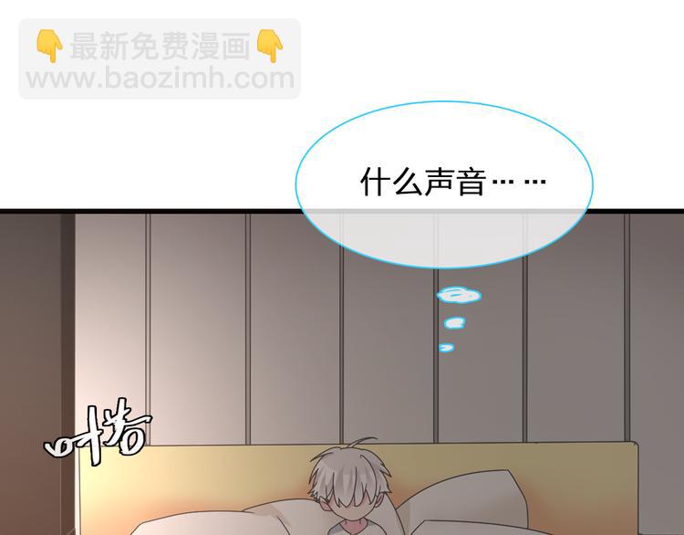 女巨人也要談戀愛 - 第131話 退賽？！(2/3) - 6