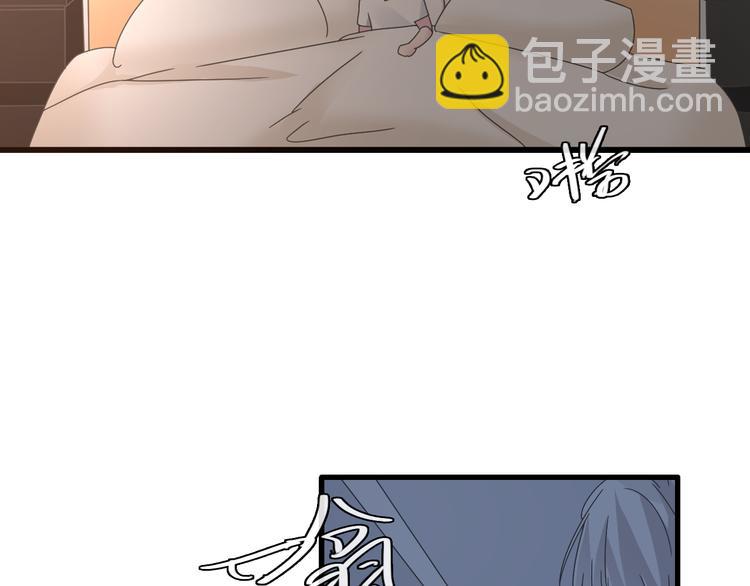 女巨人也要談戀愛 - 第131話 退賽？！(2/3) - 7