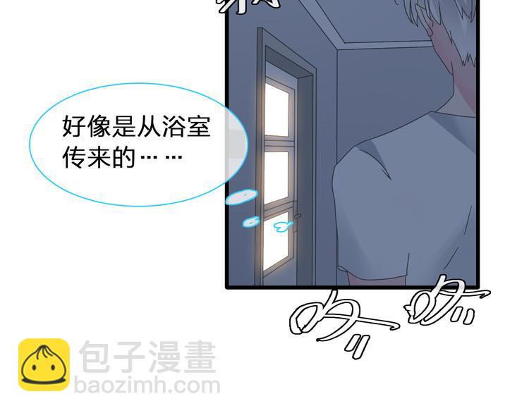 女巨人也要談戀愛 - 第131話 退賽？！(2/3) - 8