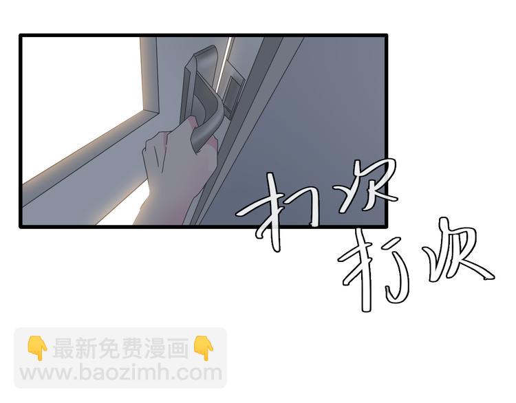 女巨人也要談戀愛 - 第131話 退賽？！(2/3) - 1